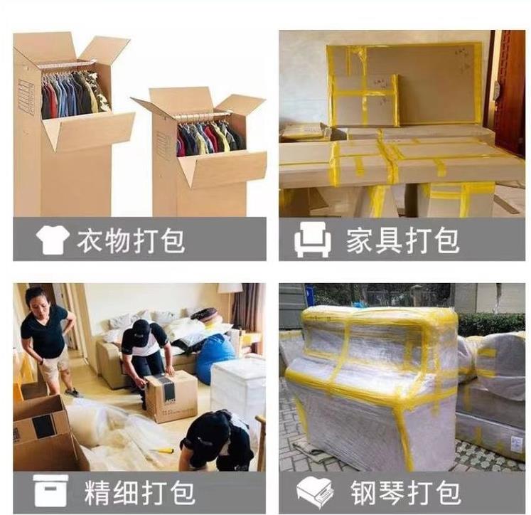 洛阳搬家服务 洛阳搬家服务